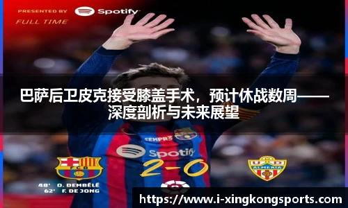 星空体育官方网站