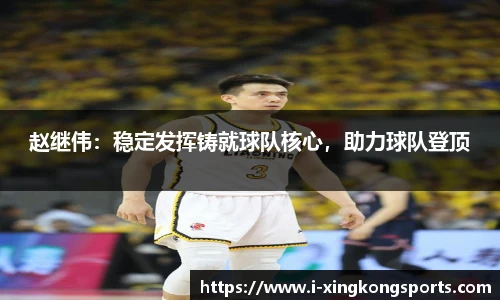 星空体育官方网站