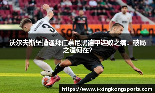 星空体育官方网站