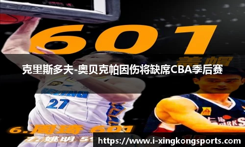 星空体育官方网站