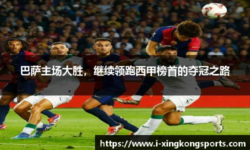 星空体育官方网站