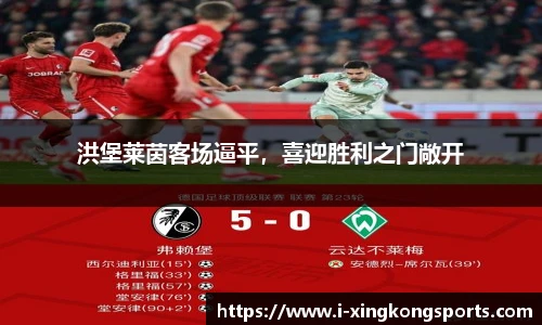 星空体育官方网站