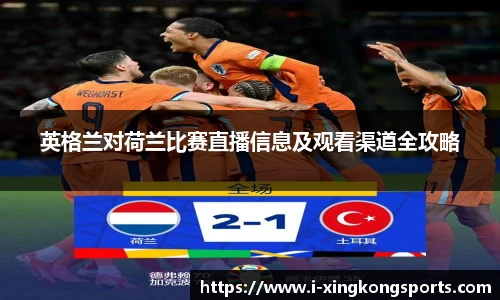 星空体育官方网站