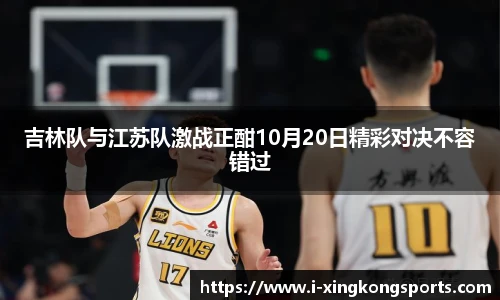 星空体育官方网站