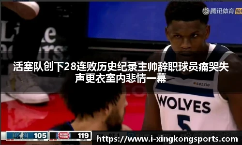 星空体育官方网站