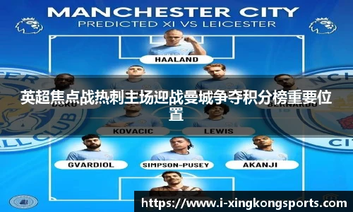 星空体育官方网站